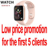 50%off 42mm Smart Watch - Smartoys